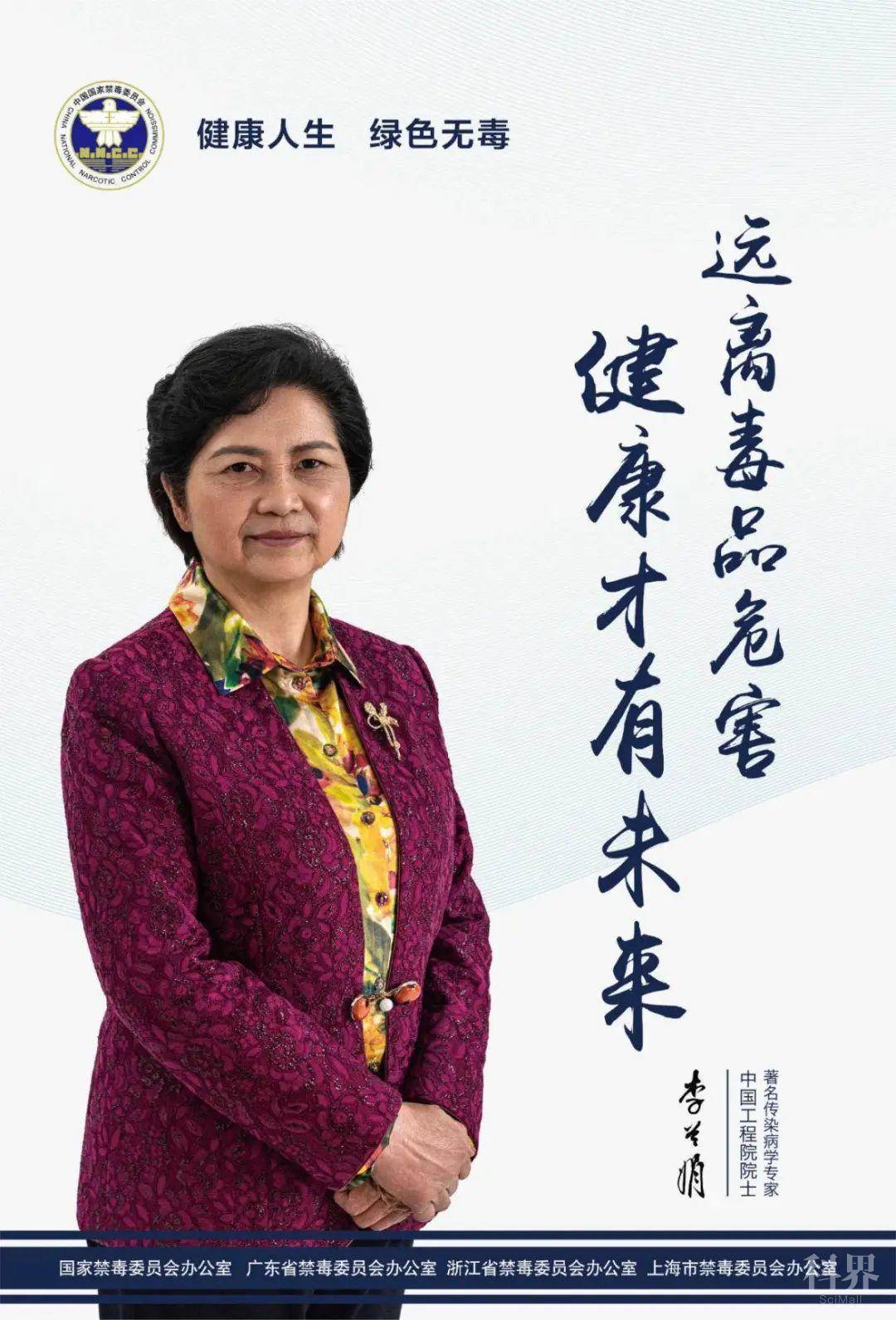 隐蔽性更强!伤害性更大!警惕这类新型毒品