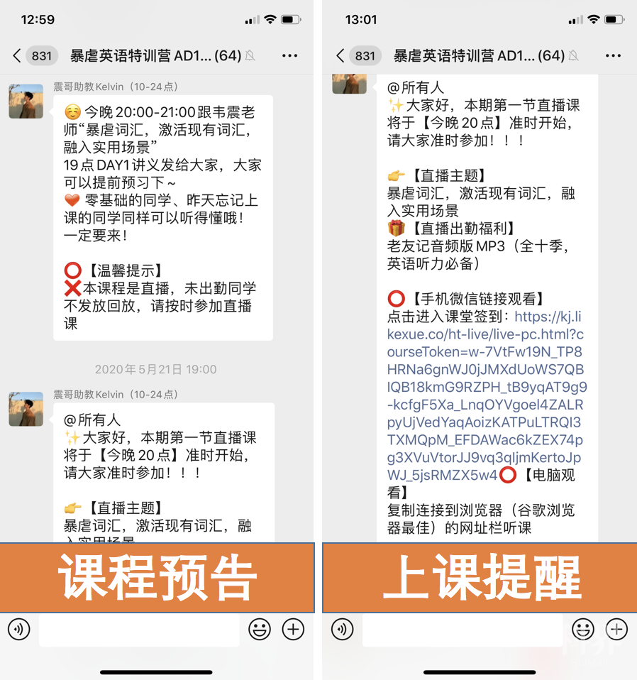 良心推荐 走遍美国 78集全 看完英语上档次 学术资讯 科界