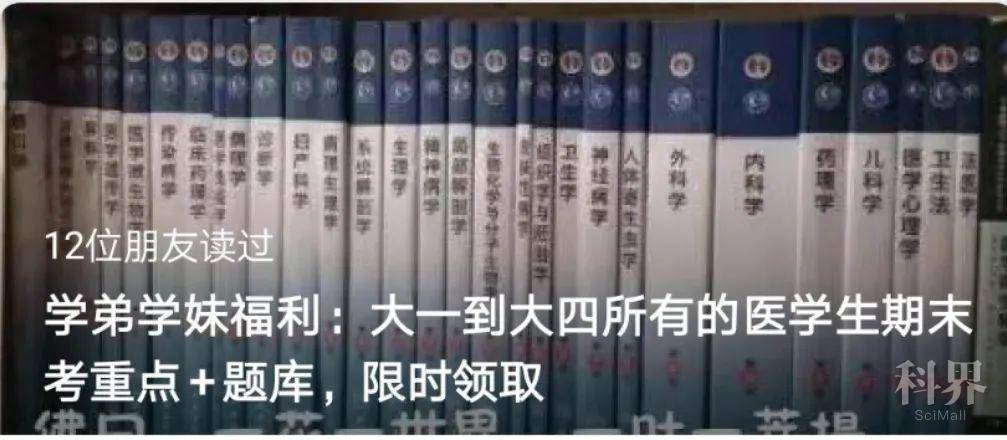 一女子吃冰西瓜后险丧命 深圳疾控紧急提醒 学术资讯 科技工作者之家