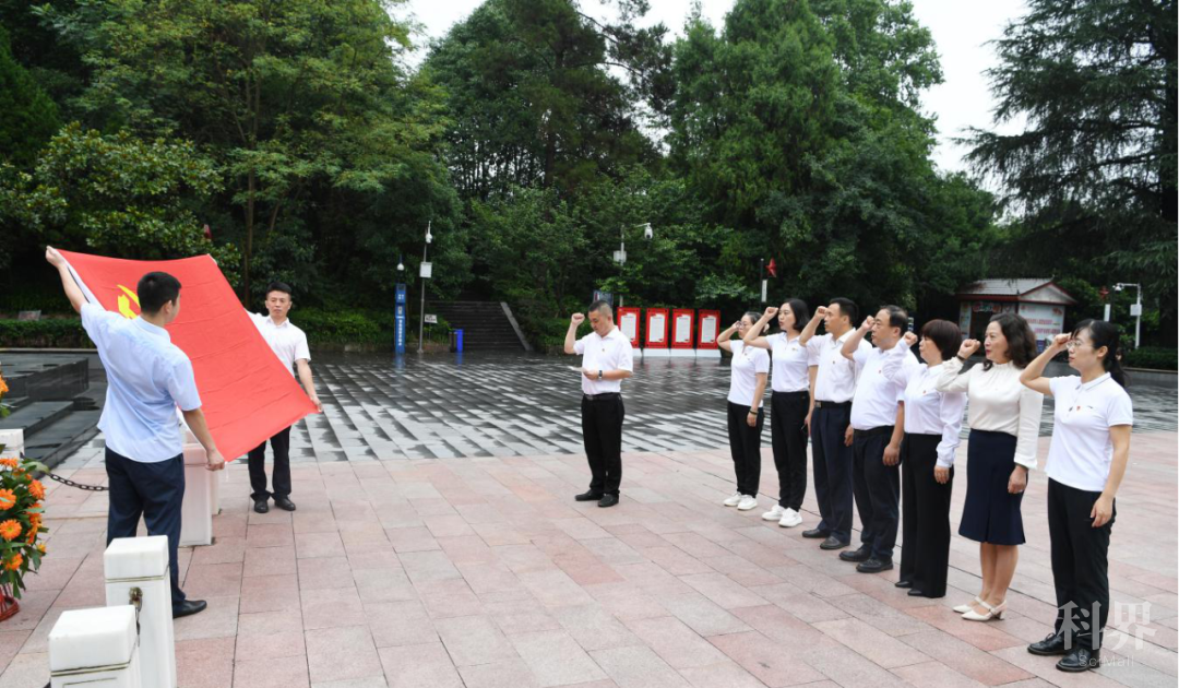 中共遵义市科协党支部开展庆祝 "七一"建党节暨红色教育主题党日活动 