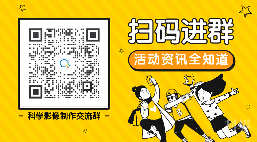 扫描下方二维码,即可入群!