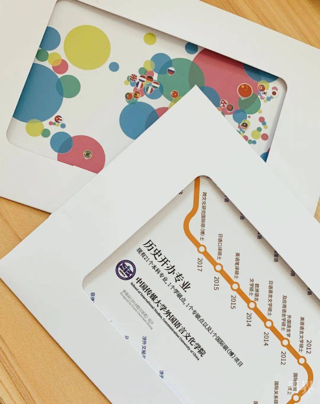 重磅预告丨中国传媒大学精心打造 明德讲堂 系列直播课 等你来听 学术资讯 科技工作者之家