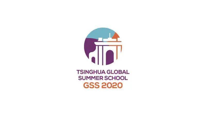 清华大学全球暑期学校公开讲座日程发布学术资讯 科技工作者之家 清华大学全球暑期学校公开讲座日程发布学术资讯 科技工作者之家
