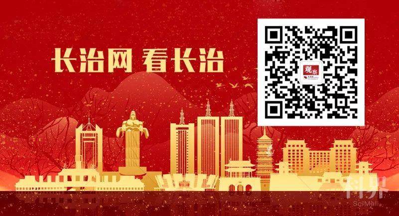 95.84万元！长治什么人可以领？