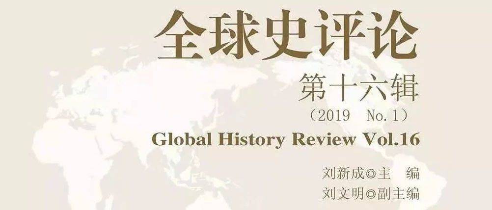 王晓慧 全球史视野下的清华专科女生留美教育述略学术资讯 科技工作者之家