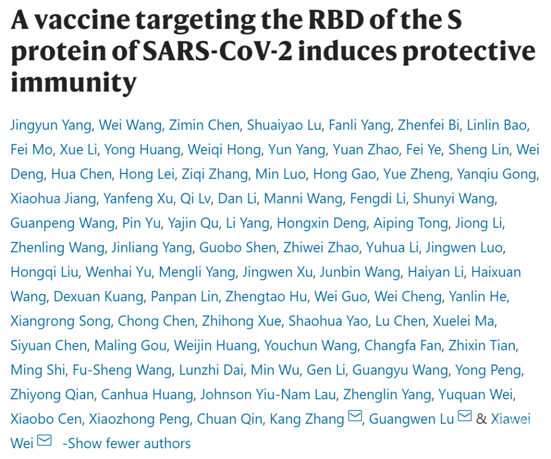 nature:只需226个氨基酸,华西医院魏霞蔚等开发出重组蛋白新冠疫苗