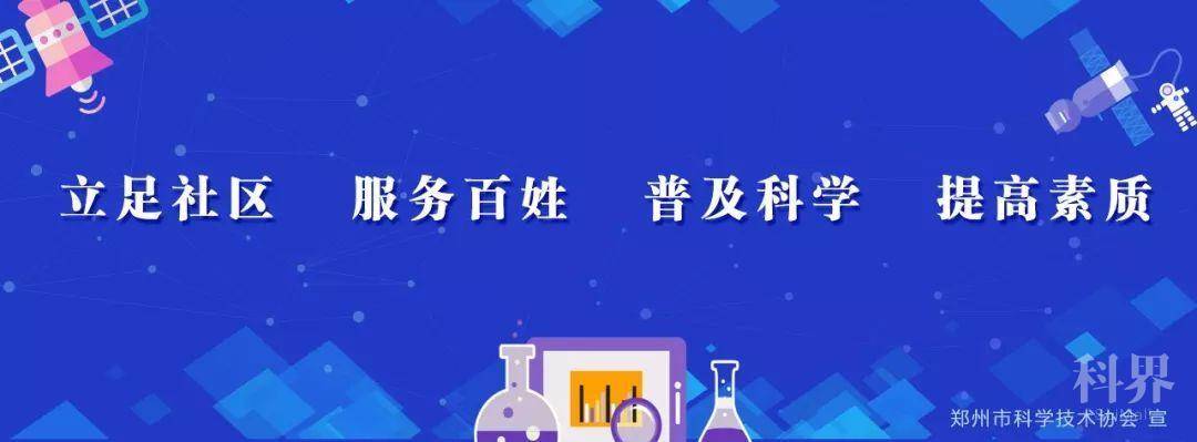 知识百科 医生做梦都想让你知道 奇怪的生理知识又增加了 学术资讯 科技工作者之家