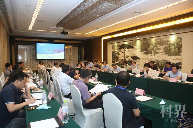 中国农业机械学会第十一届常务理事会第三次会议在重庆召开