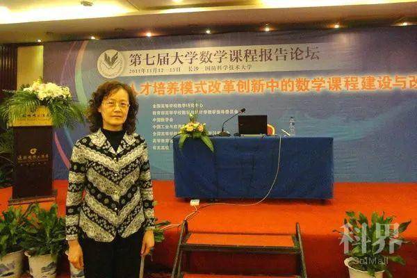 我心中的东油 曾昭英 难忘的东油岁月学术资讯 科技工作者之家