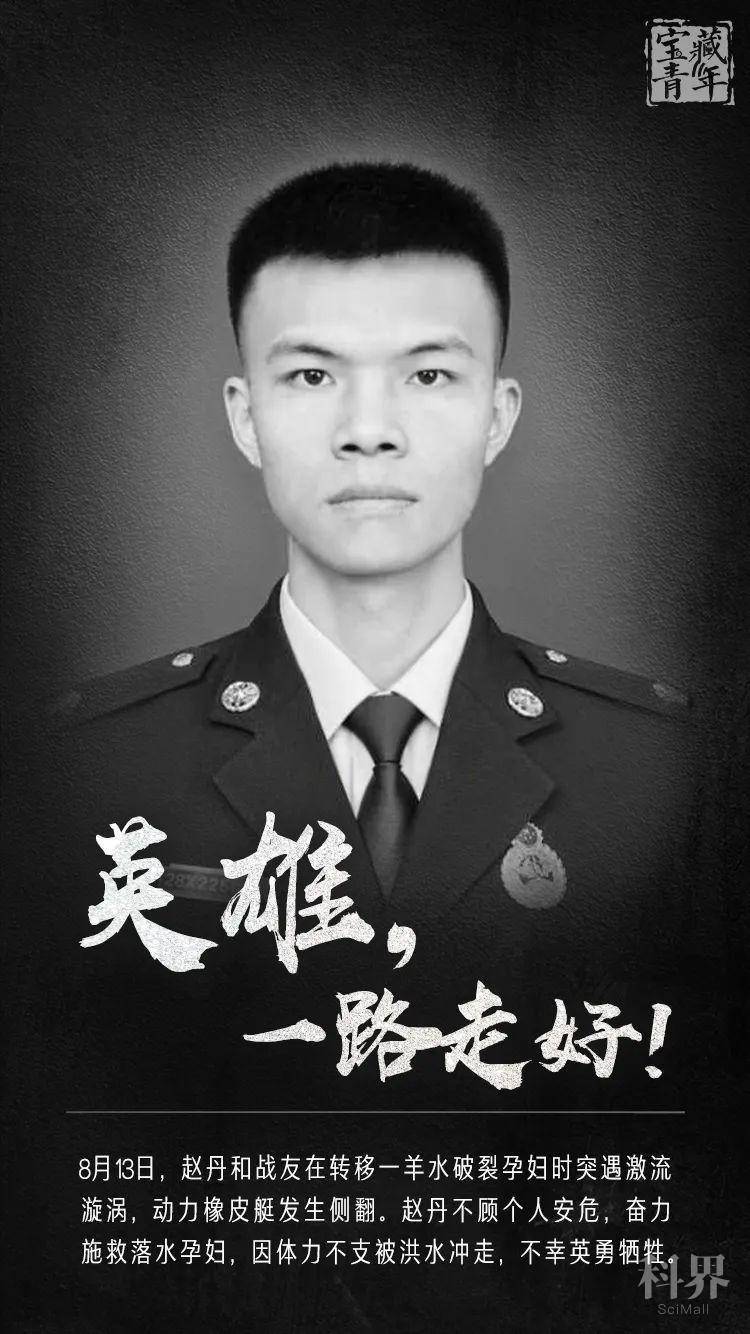 真的不想这样认识你!