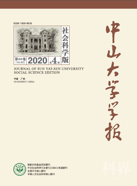 綦建红 海外背景董事可以提高企业的海外投资效率吗 学术资讯 科技工作者之家