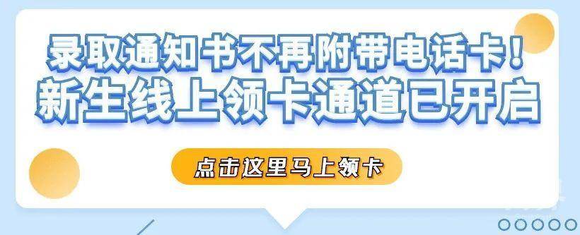 在大学城 大一新生开学第一个月要多少生活费 学术资讯 科界