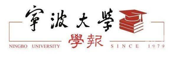 人文社会科学研究的时代性与中西文化差异性学术资讯 科技工作者之家