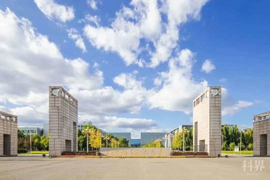 启航学堂 大学新生入学教育课程助你开启北航生涯 学术资讯 科技工作者之家