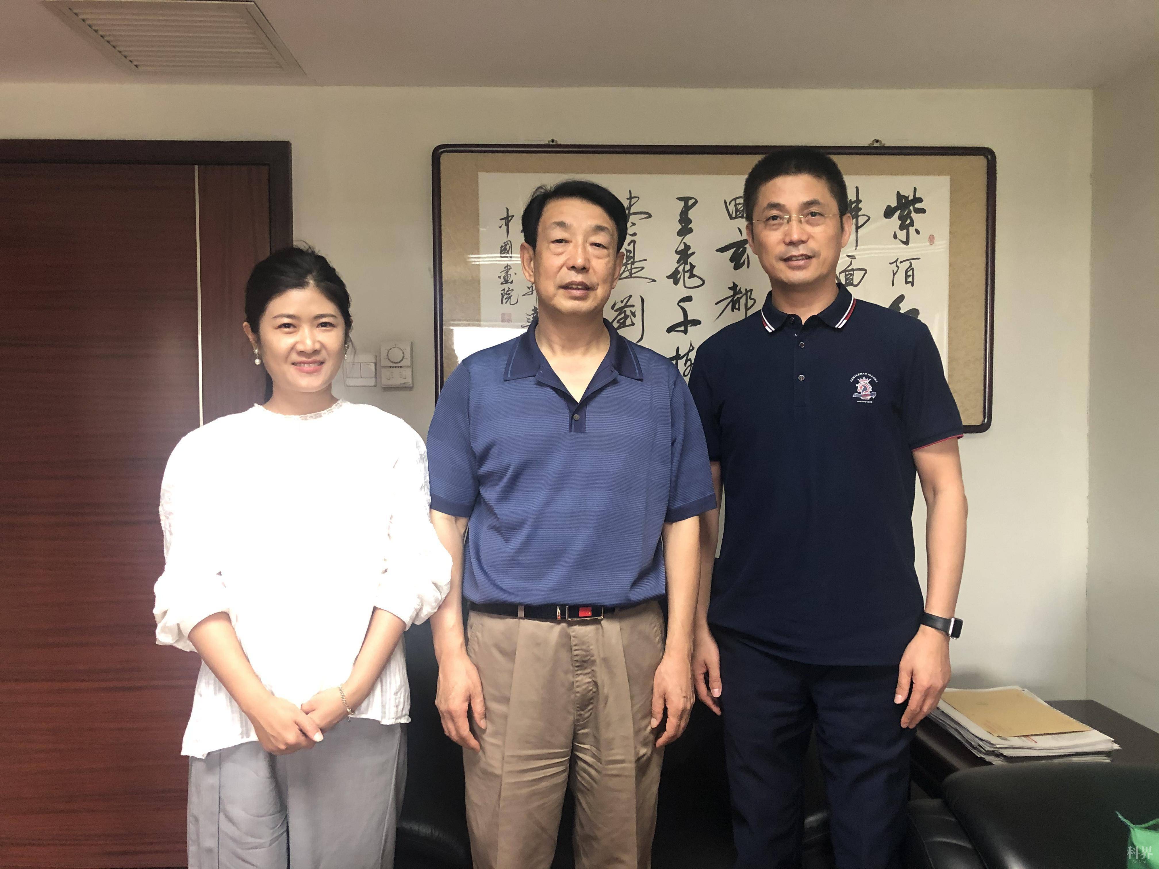 于贤成会长会见人民日报海外网一行