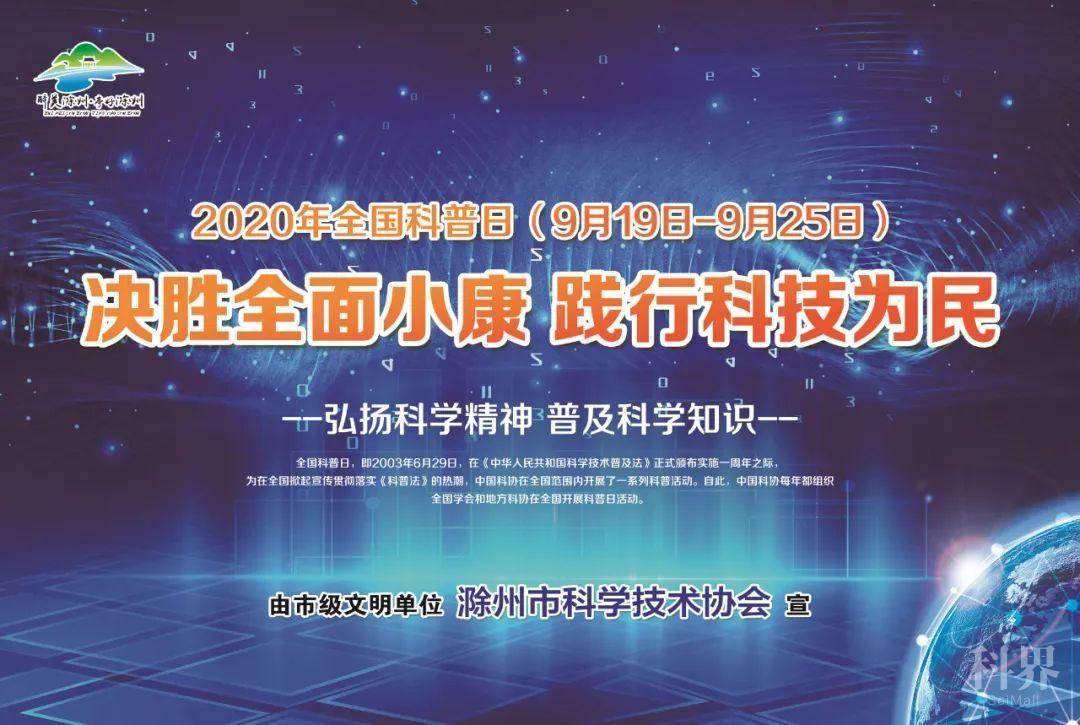 全国科普日 超市里卖的龙利鱼都是巴沙鱼 对人体有害 学术资讯 科技工作者之家