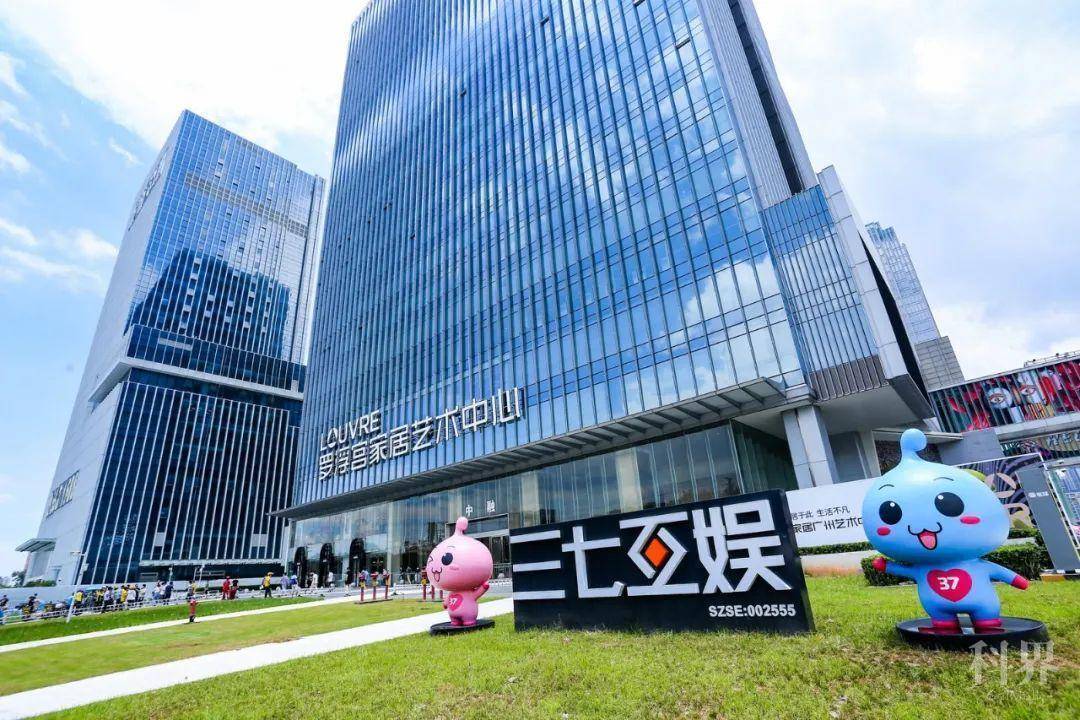 三七互娱2021校招美术专场 | — 西安美术学院(现场面试!