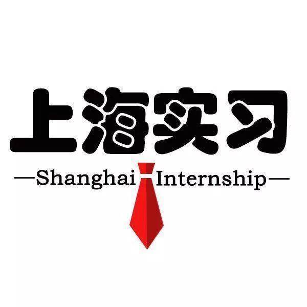 9月16日上海实习汇总(欧莱雅,zara,东方明珠等)