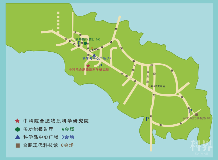 路线方案:由合肥市科学岛南门大铺头方向,进入中科院合肥物质科学