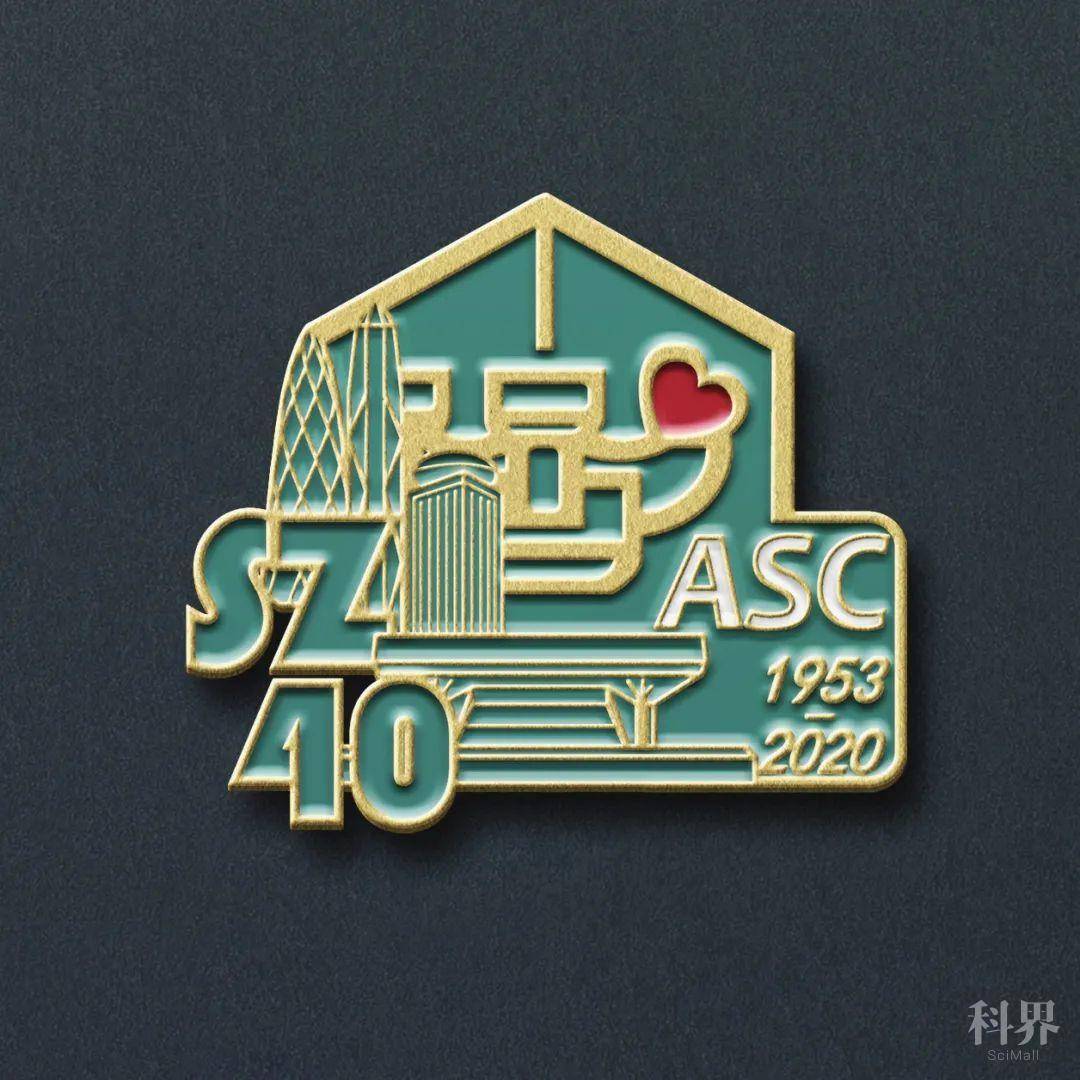 2020中国建筑学会学术年会纪念徽章设计方案揭晓