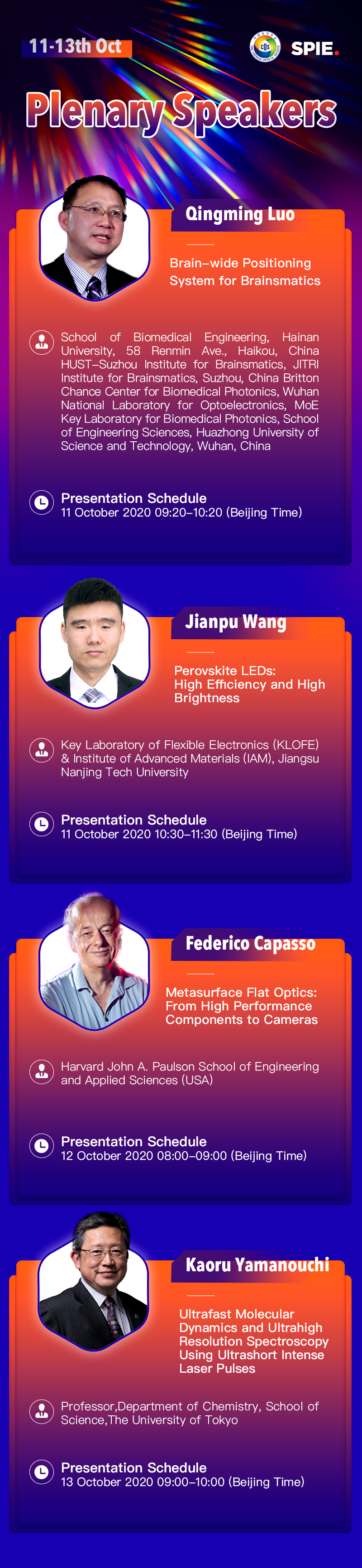 Photonics Asia 2020 开幕倒计时3天_科创中国