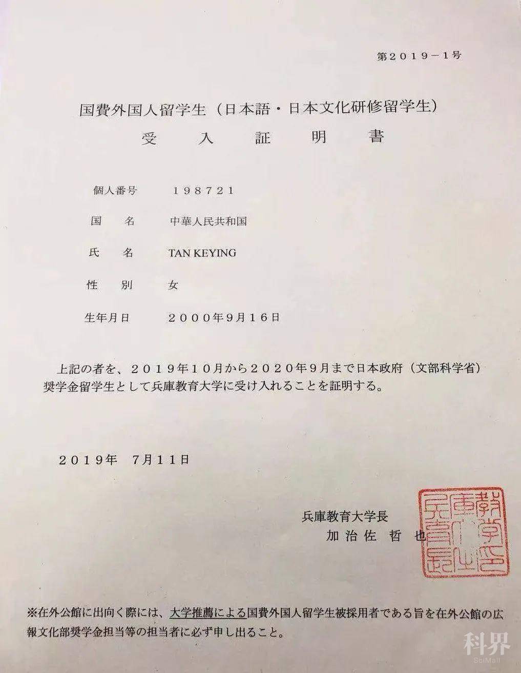 浙师大外语学院日语系19年大事记学术资讯 科技工作者之家