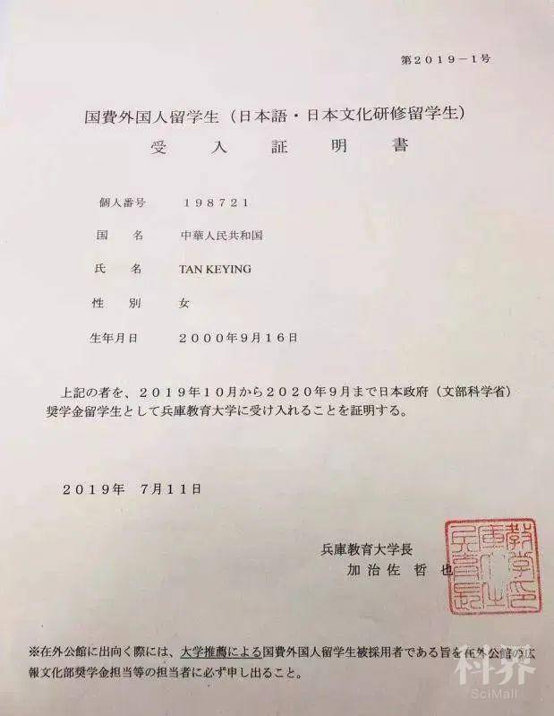 浙师大外国语学院日语系19年度学科竞赛再创佳绩 学术资讯 科技工作者之家