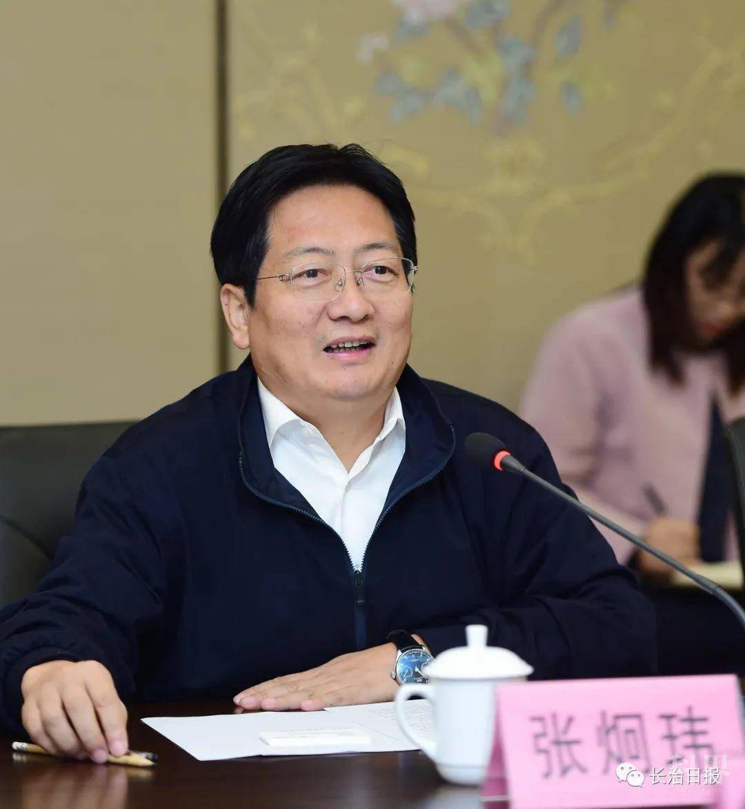 杨勤荣与山西金控集团董事长张炯玮举行工作会谈