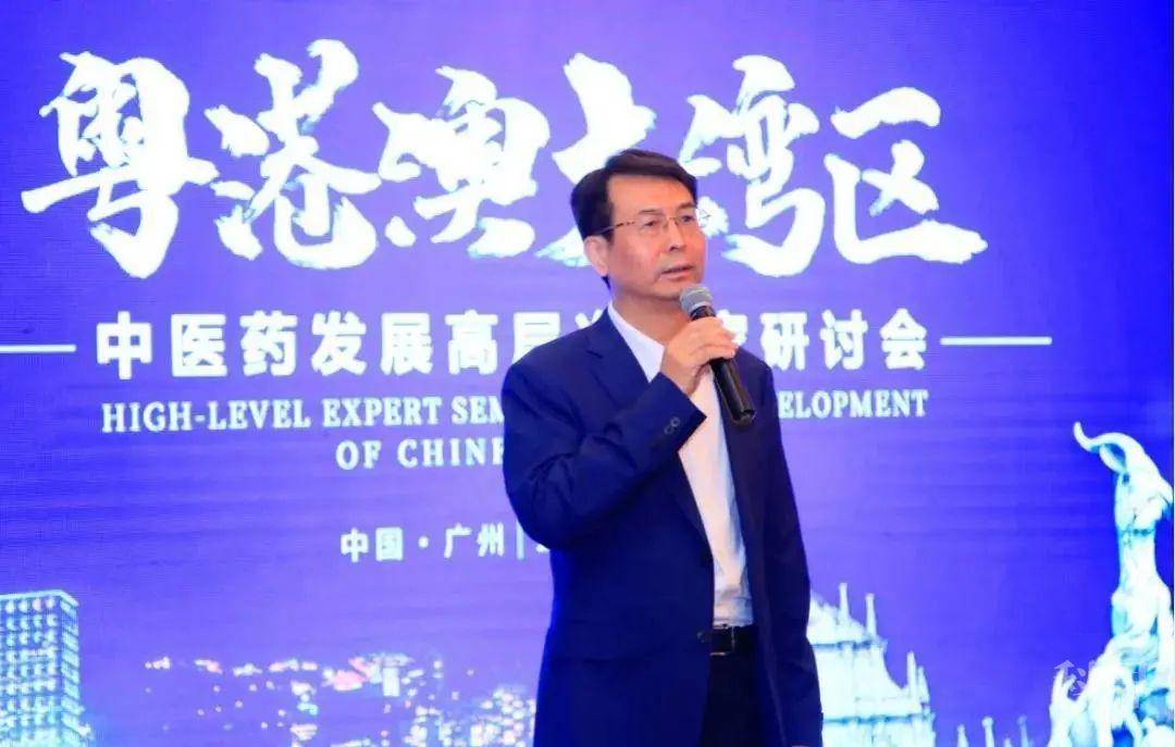 中华中医药学会副秘书长孙永章致辞 图自原文