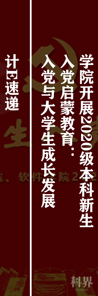 今日霜降 气肃而凝 露结为霜学术资讯 科技工作者之家