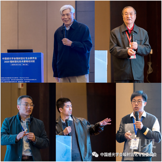 国内著名学者和业内泰斗清华大学洪啸吟教授,南昌航空大学梁红波教授