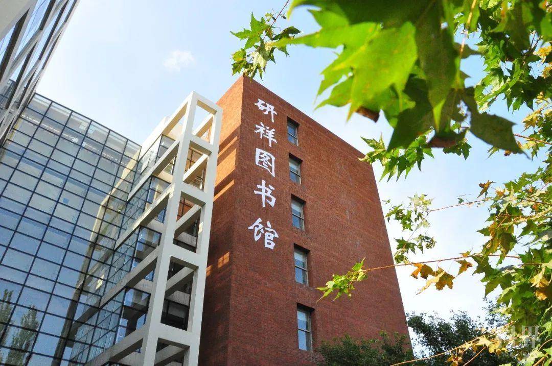 科技资讯 沈阳建筑大学研祥图书馆logo设计大赛线上投票!