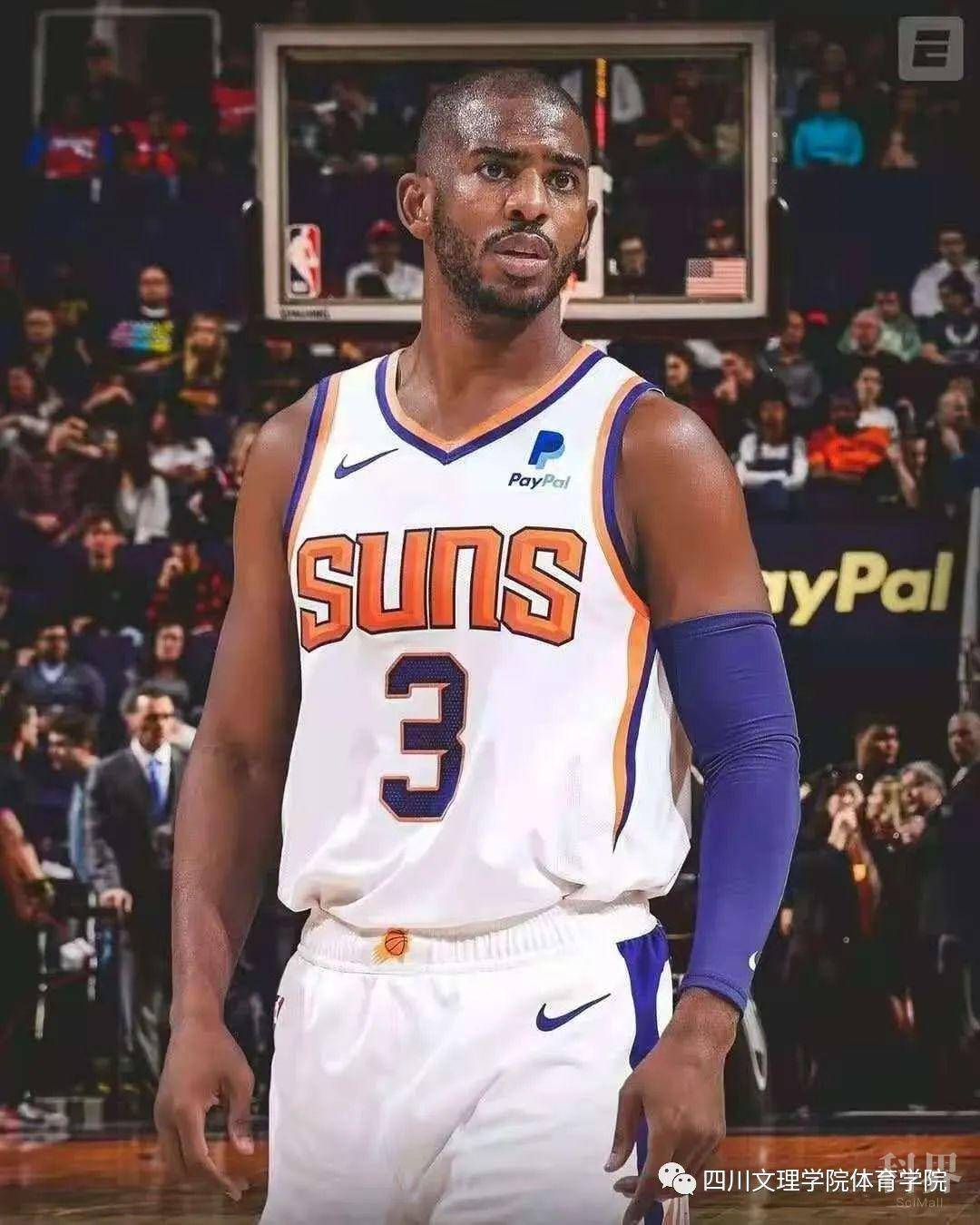 nba雷霆达成重建交易,克里斯·保罗加盟菲尼克斯太阳