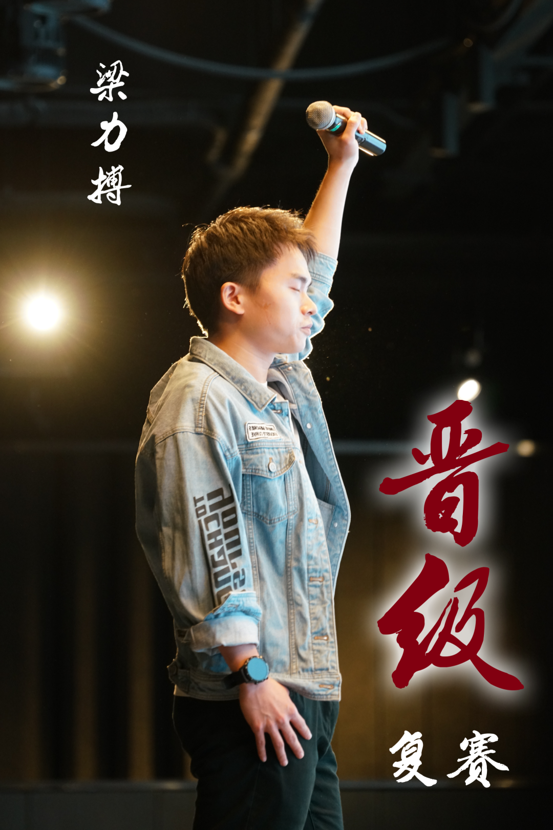 活动| 2020-2021年度北京大学十佳歌手大赛初赛第三场战报
