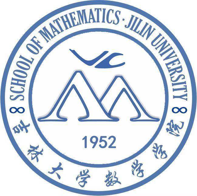 吉林大学数学学院官方微信平台 微信号:jlumathematics 求真|务实