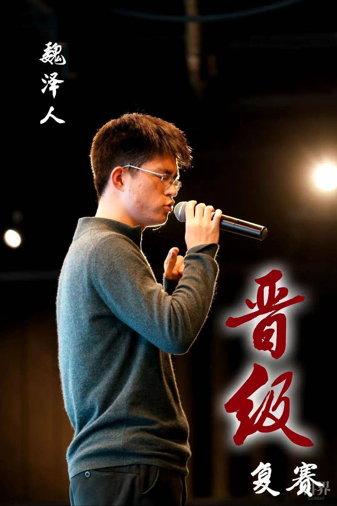 活动| 2020-2021年度北京大学十佳歌手大赛初赛第三场战报