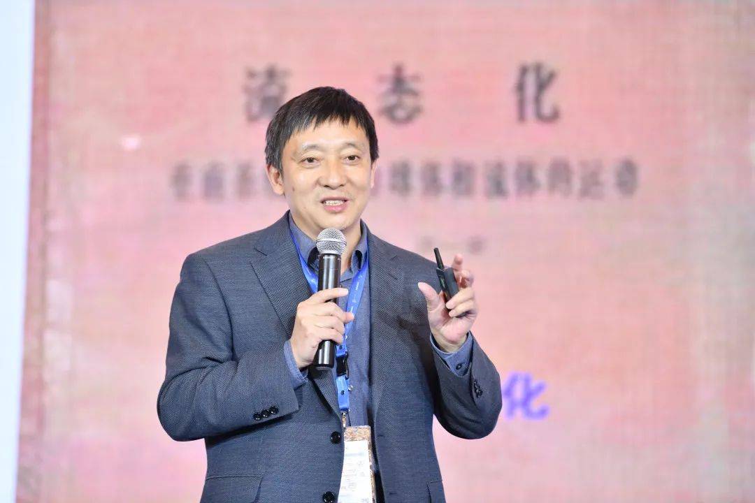 沈阳化工大学校长许光文研究员报告现场郭慕孙先生百年学术纪念论坛