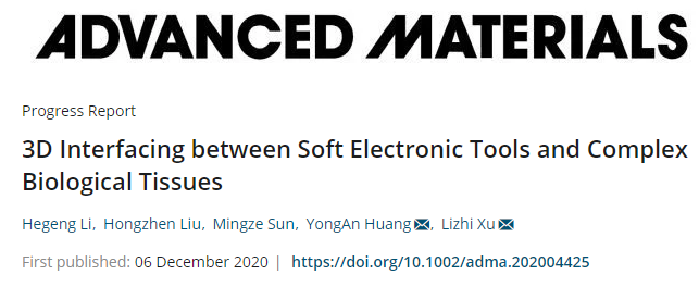綜述:柔性電子與複雜生物組織之間的三維界面構建 學術資訊 - 科技