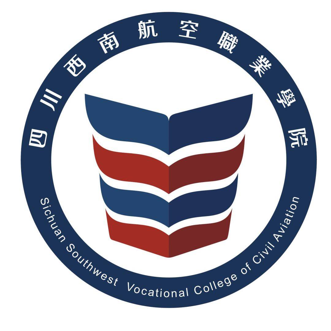 西南航空职业学院相关资讯 - 科界