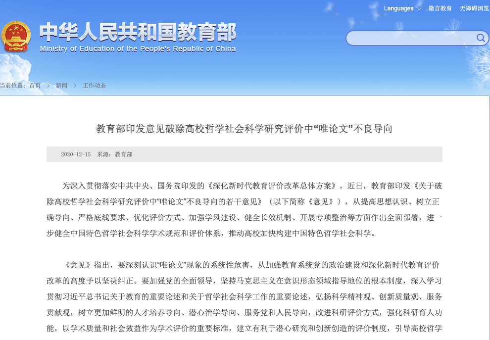 黑哥软件基地开车软件_光伏发电领跑技术基地_软件技术培训基地