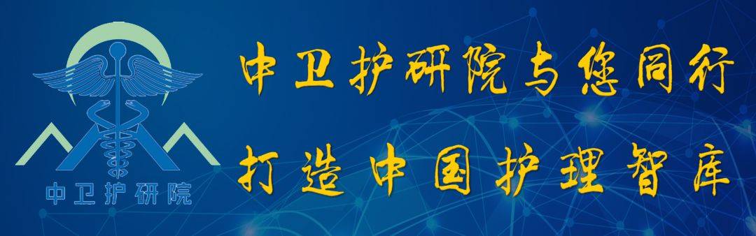 脑卒中吞咽障碍患者的膳食营养管理学术资讯 科技工作者之家