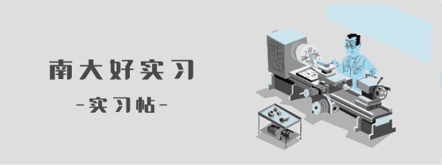 内推 网易游戏雷火事业群招聘文案策划实习生 广州 学术资讯 科技工作者之家