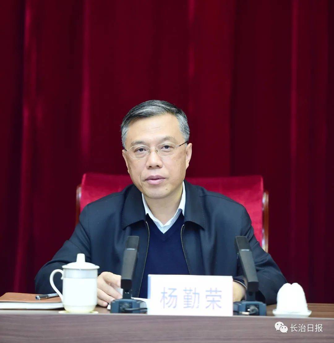 杨勤荣:聚焦重点明确措施 全面完成治理任务