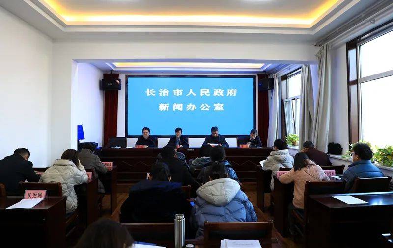 新闻发布会丨武乡沁县又有大动作