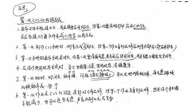 来做自创品牌的master吧丨ci课程 玊尔 设计记录学术资讯 科技工作者之家 来做自创品牌的master吧丨ci课程 玊尔 设计记录学术资讯 科技工作者之家