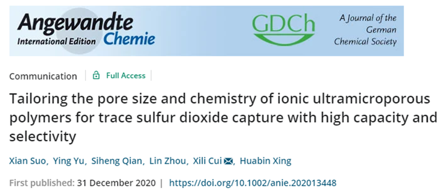 浙大崔希利 Angew 高容量 高选择性吸附痕量so2的超微孔聚合物 学术资讯 科技工作者之家