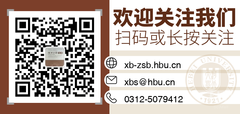 文学研究 吕欣桐 文学作为不休止的介入 论刘大任的左翼现代主义写作学术资讯 科界