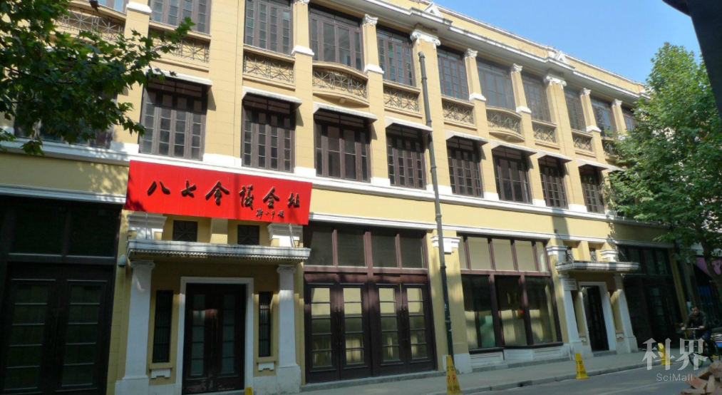 第二章在土地革命战争中开辟农村包围城市的道路1