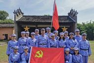 中国纺织工程学会党支部在江西瑞金、于都举办主题党日活动