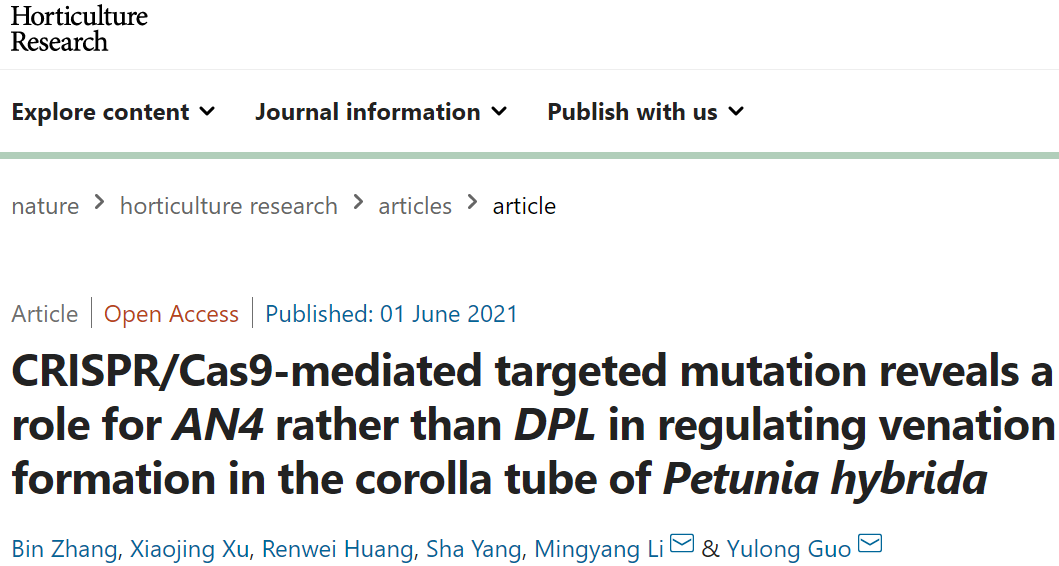 利用crispr Cas9技术揭示矮牵牛花冠筒条纹的调控基因学术资讯 科技工作者之家
